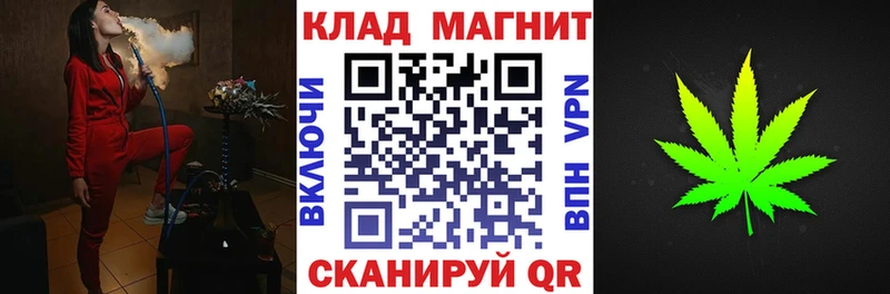 Купить закладку Марихуана  APVP  Меф  Заинск