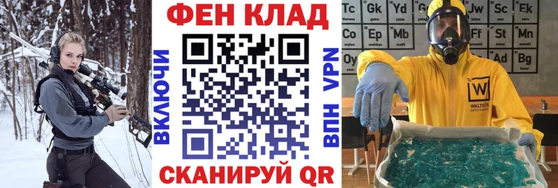 Купить Заинск АМФЕТАМИН 98%