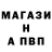 МЕТАДОН кристалл Dago Waysers