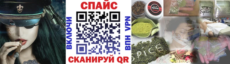 БУТИРАТ BDO  Купить закладки  Заинск 