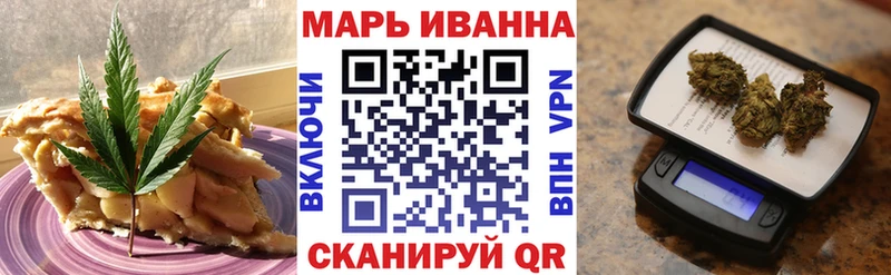 Печенье с ТГК марихуана  Купить закладки  Заинск 