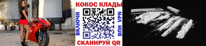 COCAIN Columbia  Купить  Заинск 
