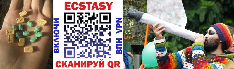 Ecstasy 280 MDMA  Купить где  Заинск 