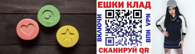 Экстази 280 MDMA Заинск