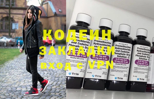 кокаин VHQ Кинешма