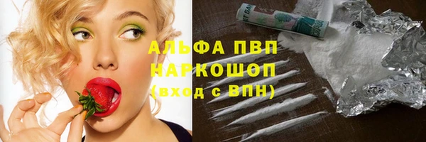 MDMA Premium VHQ Киреевск