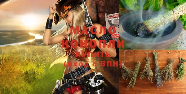 MDMA Premium VHQ Киреевск