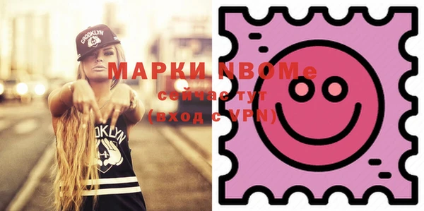 MDMA Premium VHQ Киреевск
