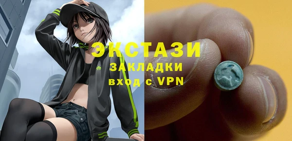 MDMA Premium VHQ Киреевск