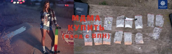 гашик Киренск