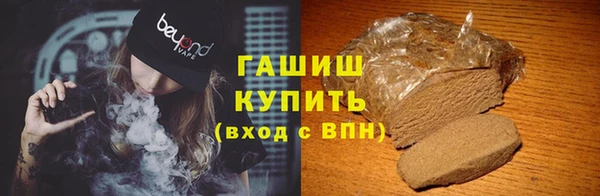гашик Киренск