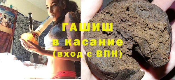 гашик Киренск