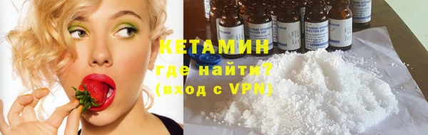 кокаин VHQ Кинешма