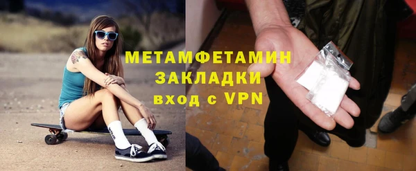MDMA Premium VHQ Киреевск