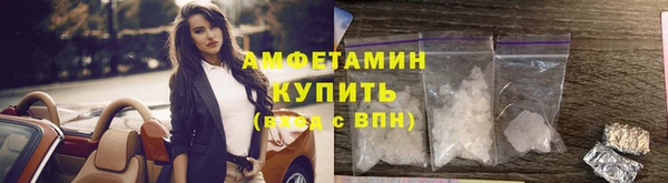 кокаин VHQ Кинешма