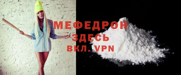 гашик Киренск