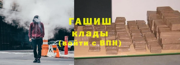 кокаин VHQ Кинешма