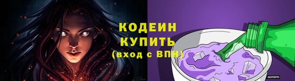 кокаин VHQ Кинешма