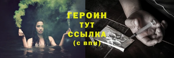 кокаин VHQ Кинешма