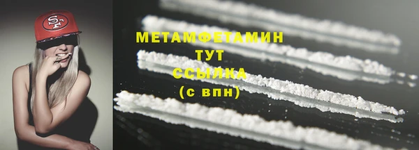 MDMA Premium VHQ Киреевск