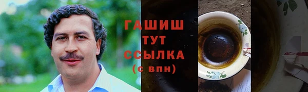 кокаин VHQ Кинешма