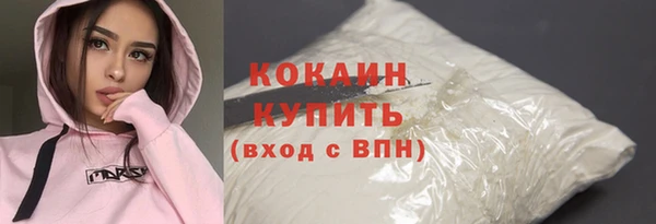 гашик Киренск