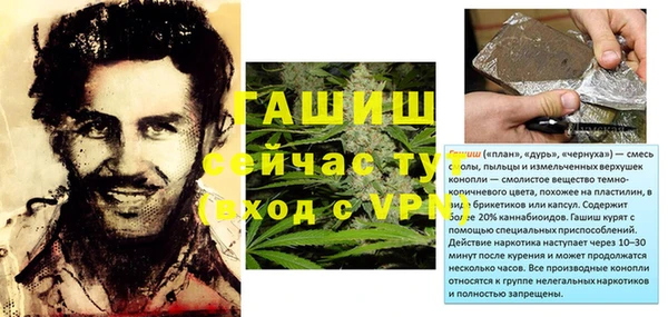 кокаин VHQ Кинешма