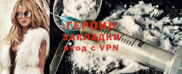 гашик Киренск