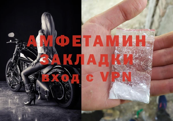кокаин VHQ Кинешма