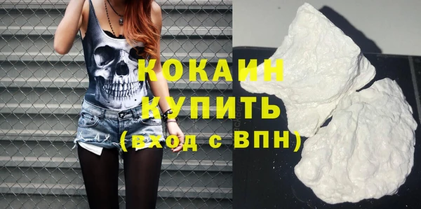 MDMA Premium VHQ Киреевск