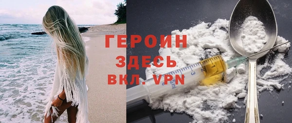 гашик Киренск