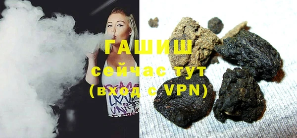 гашик Киренск