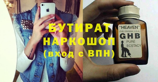 гашик Киренск