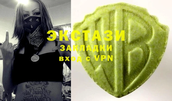 MDMA Premium VHQ Киреевск