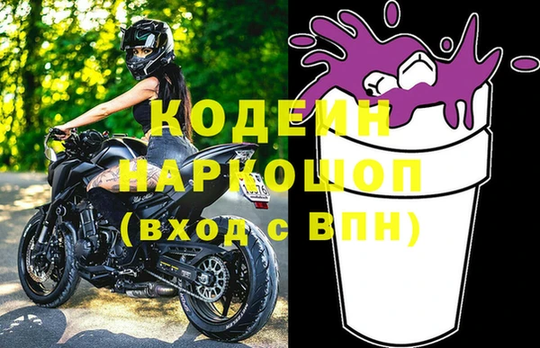 кокаин VHQ Кинешма
