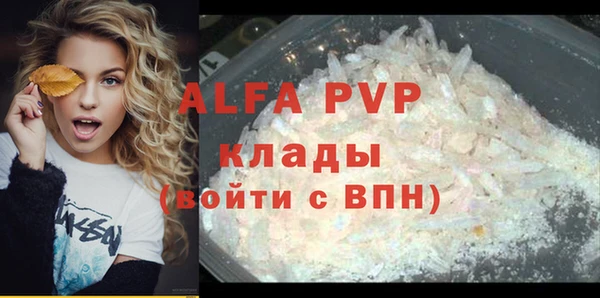 гашик Киренск