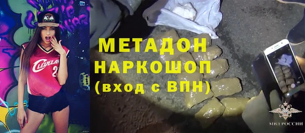 MDMA Premium VHQ Киреевск