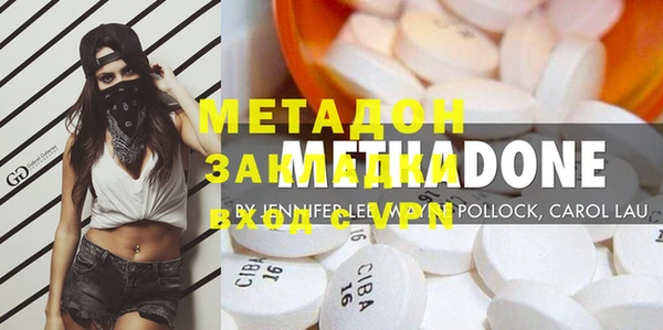 кокаин VHQ Кинешма