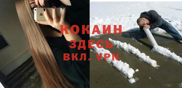 гашик Киренск