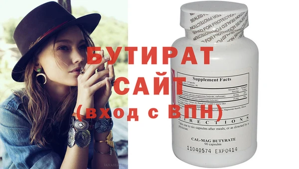 MDMA Premium VHQ Киреевск