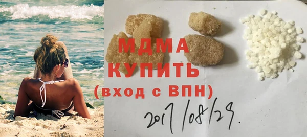 гашик Киренск