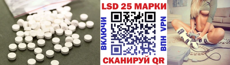 ЛСД экстази кислота  Купить закладки  Заинск 