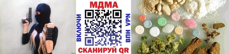Купить  Заинск  МДМА кристаллы 