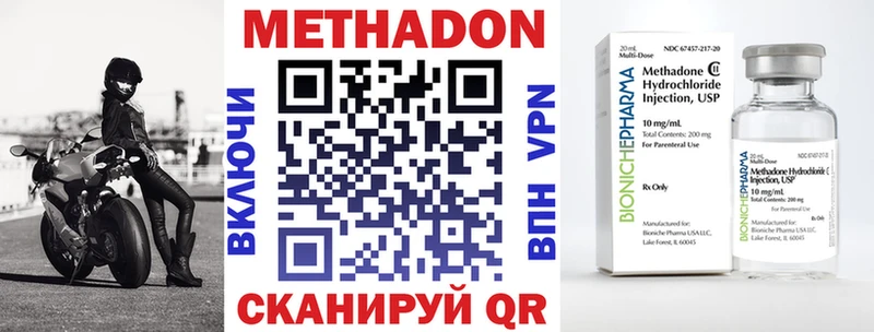 Купить где  Заинск  МЕТАДОН мёд 