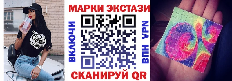 Марки N-bome 1,5мг  Купить где  Заинск 