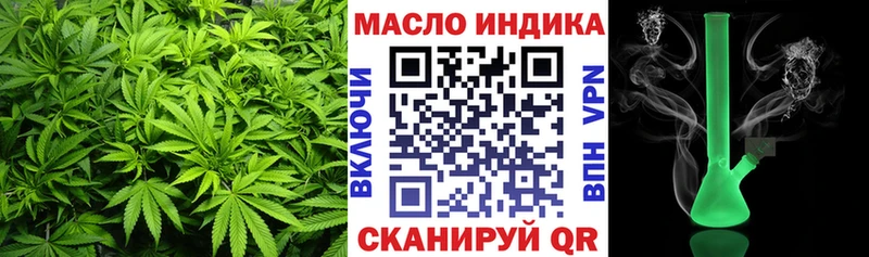 Купить где  Заинск  Дистиллят ТГК концентрат 